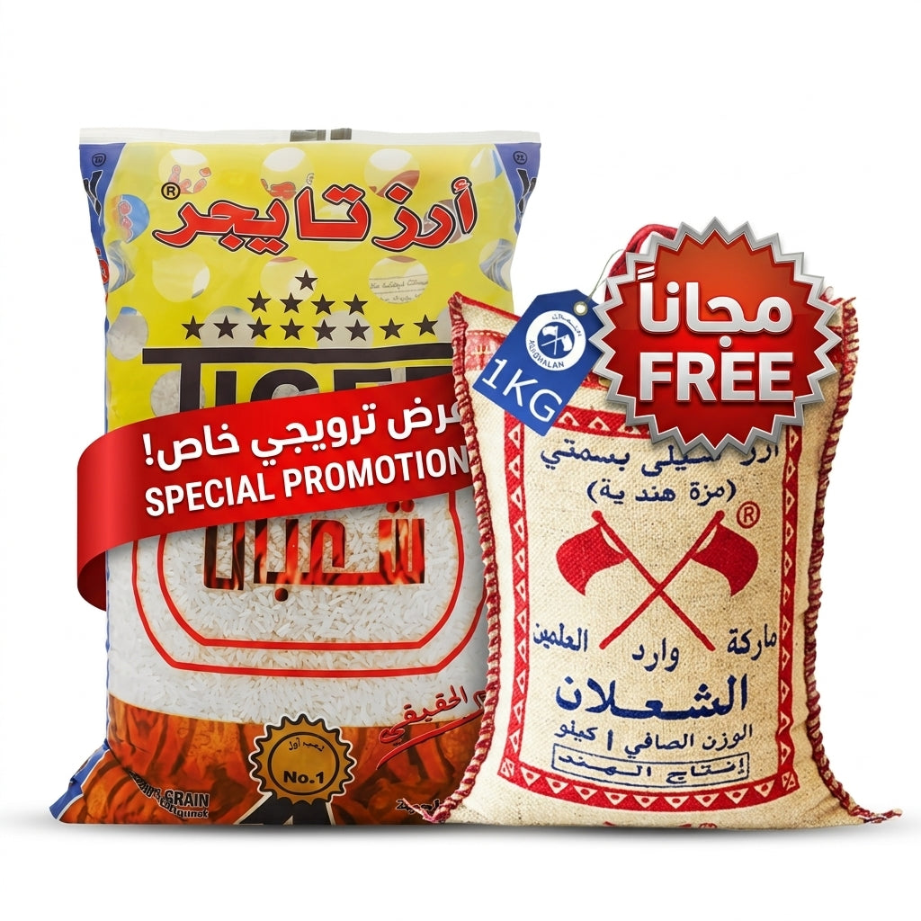 Tiger Medium Grain Rice 4.5kg + Al Shalan Basmati Rice 1kg Free