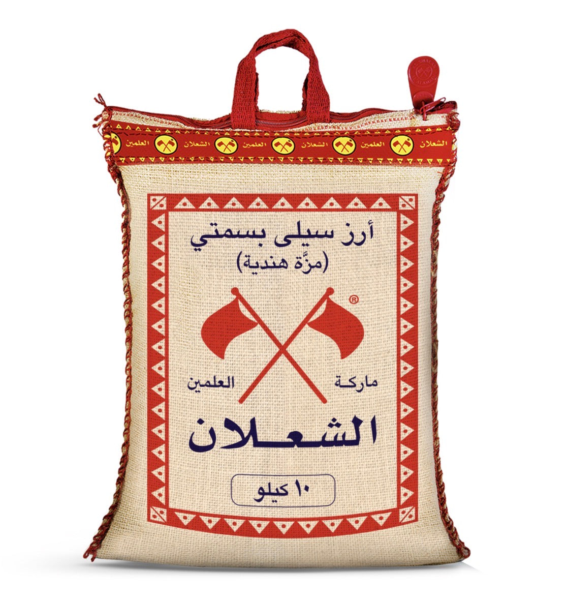Al Shalan Sella Basmati Rice 10 Kg | أرز بسمتي الشعلان