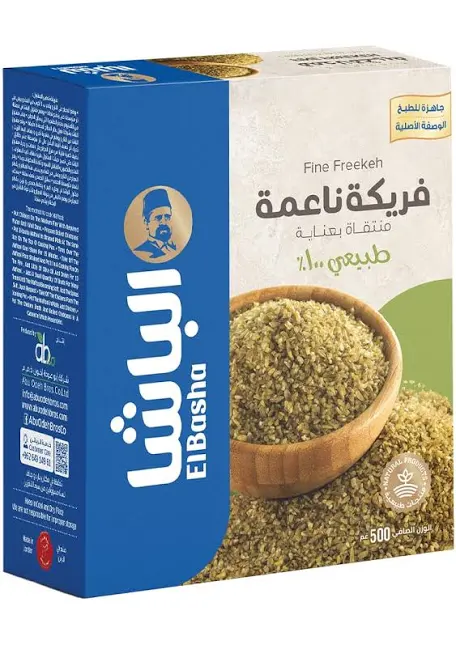 El-Basha Fine Freekeh 500g | الباشا فريكة ناعمة 500 جرام