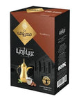 Marouf Instant Jordanian Coffee with Premium Cardamom Pack of 10 x 35G
