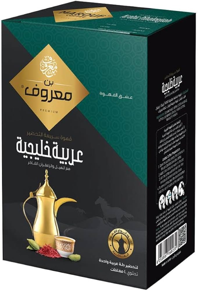 Marouf Instant Khaleejiah Coffee with Cardamom & Saffron Pack of 10 x 35G