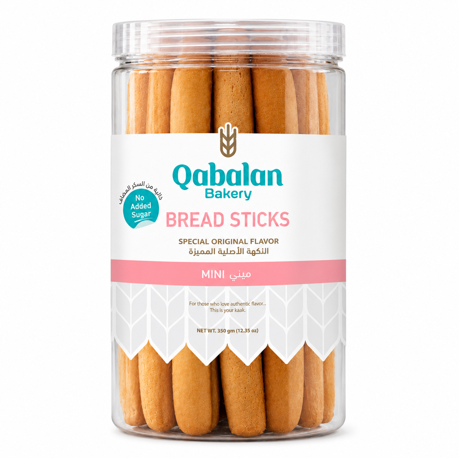 Qabalan Mini Bread Sticks 350g | كعك الشام ميني