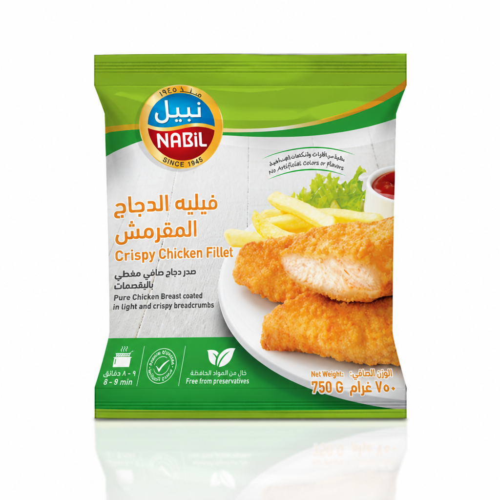 Nabil Crispy Chicken Fillet 750g | نبيل صدور دجاج فيليه