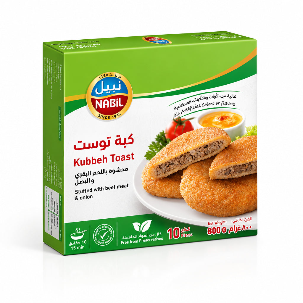 Nabil Kubbe Toast Beef 800 GM - 2kShopping.com - Grocery | Health | Technology