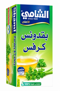 Al Shami Parsley Celery 20 Tea Bags