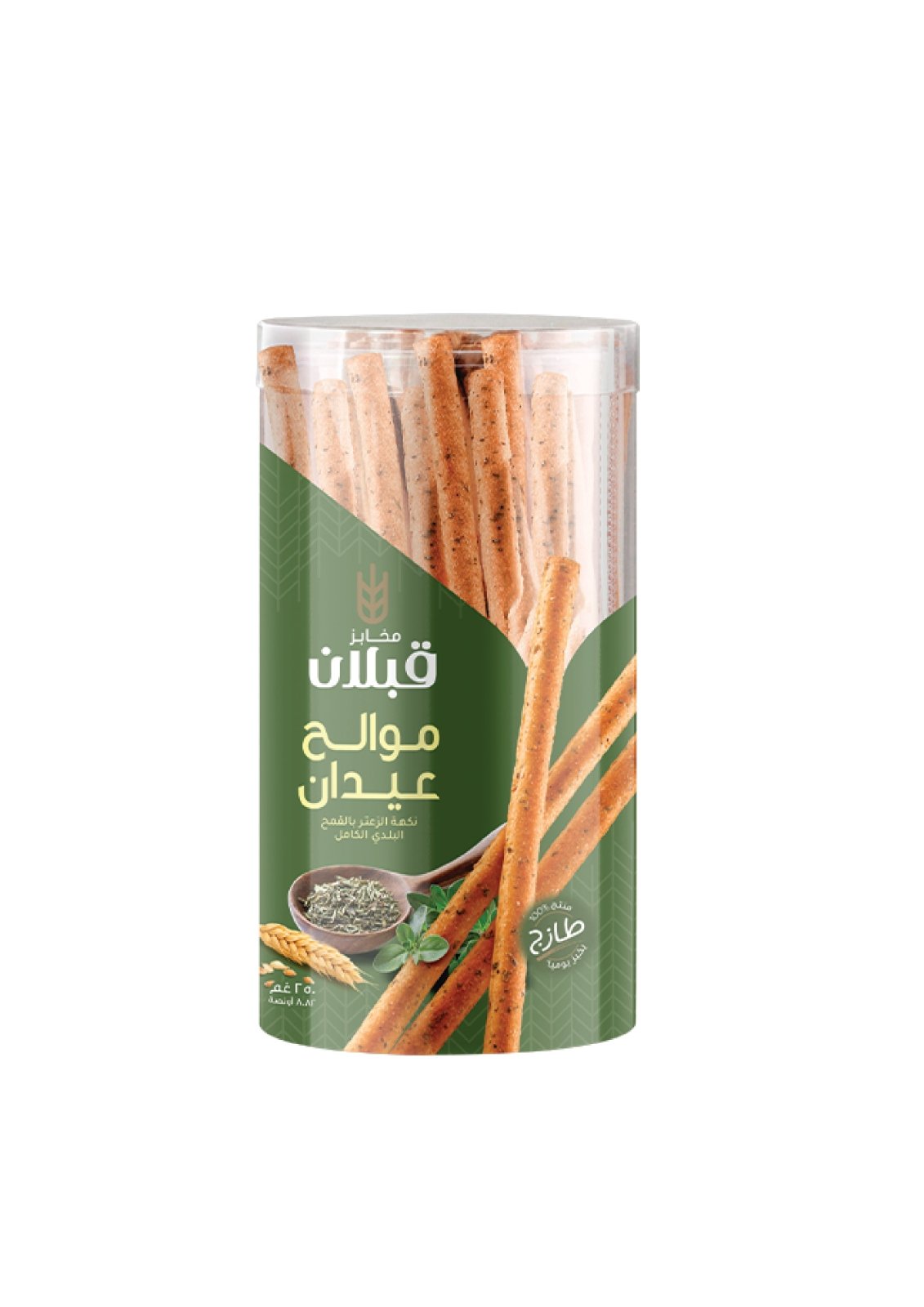 Qabalan Salted Sticks with Thyme 250g | قبلان عيدان مالحة بالزعتر (Exp:12/2025) - 2kShopping