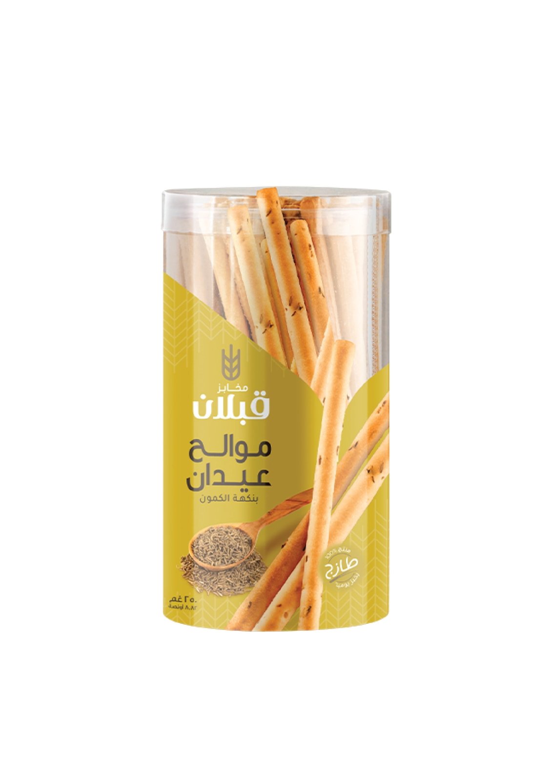 Qabalan Salted Sticks with Cumin 250g | قبلان موالح عيدان بالكمون (Exp:12/2025) - 2kShopping