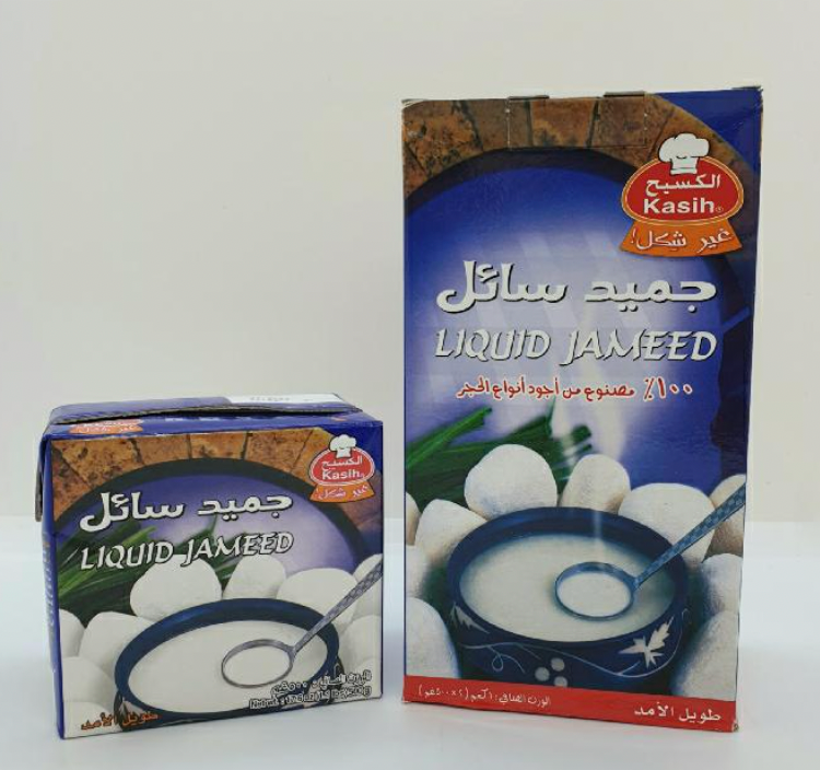 Al Kasih Liquid Jameed ( 8x1kg ) | الكسيح جميد سائل