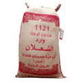Al Shalan Sella Basmati Rice Golden 40kg | أرز بسمتي الشعلان - 2kShopping