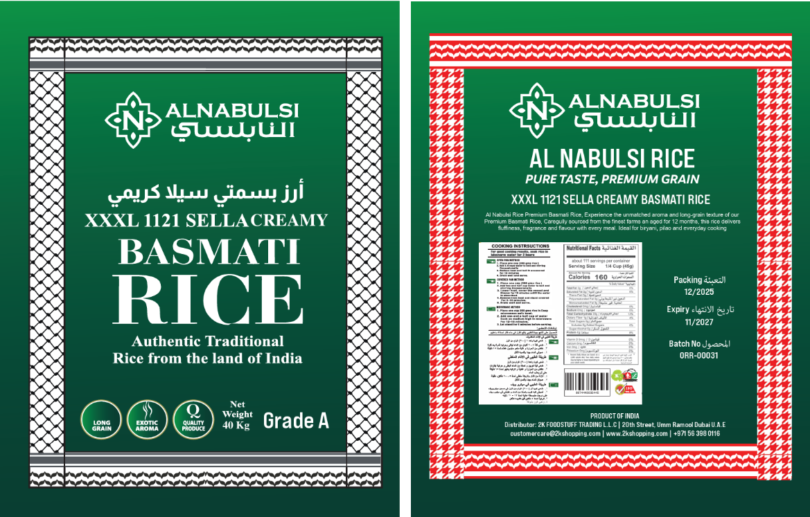 Al Nabulsi (G. A) Sella Basmti Rice 1121 Creamy 40Kg | أرز بسمتي كريمي
