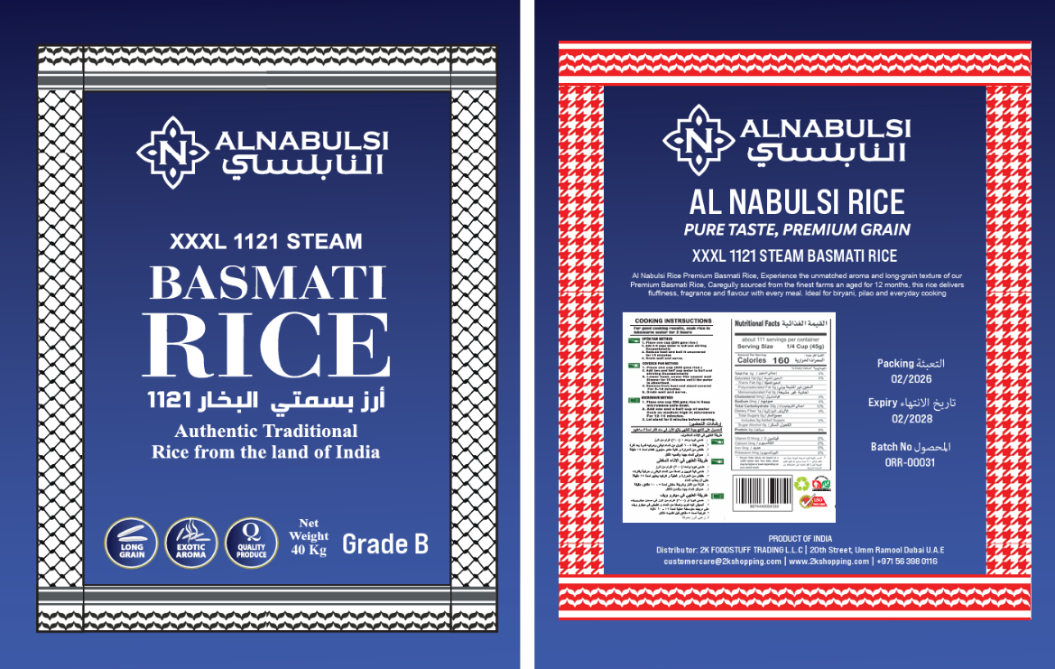 Al Nabulsi (G. B) Sella Basmti Rice 1121 Steam 40Kg | أرز بسمتي بالبخار