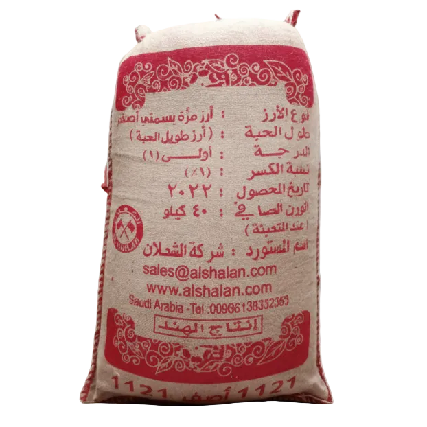 Al Shalan Sella Basmati Rice Golden 40kg | أرز بسمتي الشعلان - 2kShopping