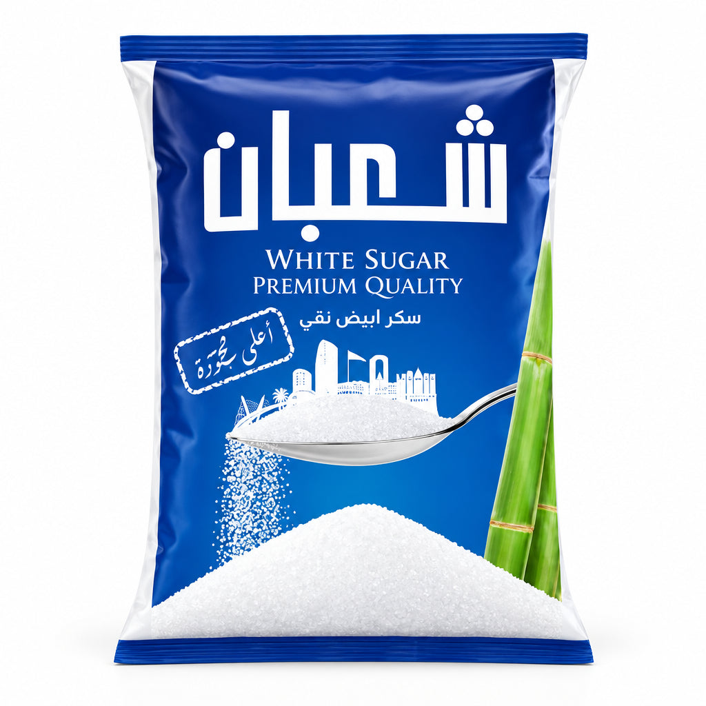 سكر شعبان الأبيض الفاخر 900 جرام