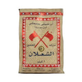 Al Shalan Sella Basmati Rice 2Kg | أرز بسمتي الشعلان