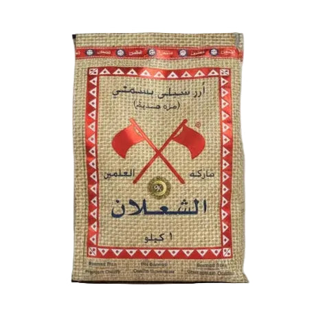 Al Shalan Sella Basmati Rice 2Kg | أرز بسمتي الشعلان