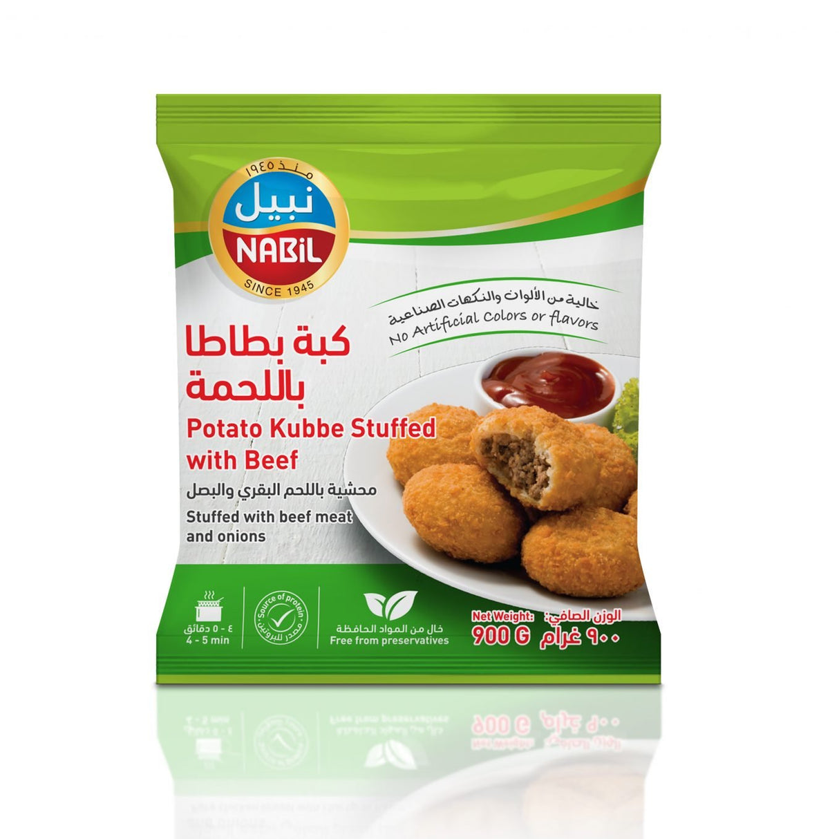 Nabil Meat Stuffed Potato Kubbeh 1Kg | نبيل كبة بطاطا محشوة باللحم