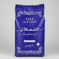 Al Shalan Sella Basmti Rice 1121 Creamy 20kg| أرز بسمتي الشعلان