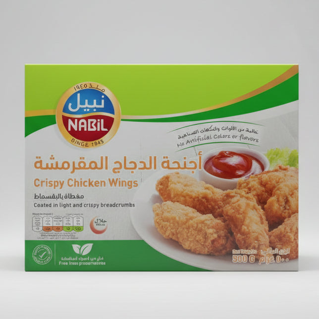 Nabil Crispy Chicken Wings 500g