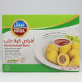 كرات كبة نبيل حلب 450 جم