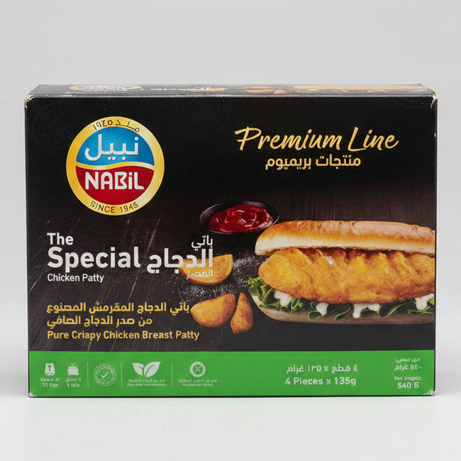 Nabil Special Chicken Patty 540g