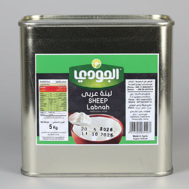 Al Joudi Sheep Labnah 5kg