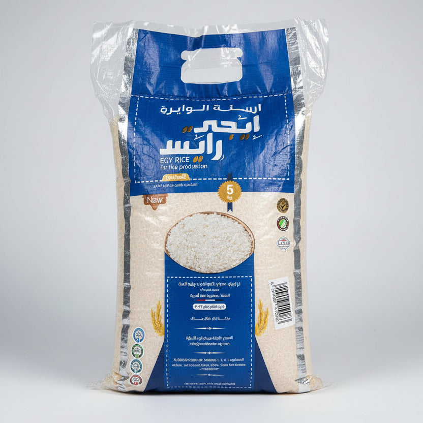 Premium Egyptian Fine Grain Rice 5kg