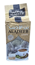 الاديب قهوة مع هال اكسترا 200 جرام | Aladeeb Coffee with Extra Cardamom