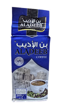Aladeeb Coffee Dark with Extra Cardamom  200g | الاديب قهوة غامق هال اكسترا