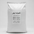 White Kidney Beans Bag 15kg | فاصوليا بيضاء