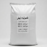 White Kidney Beans Bag 15kg | فاصوليا بيضاء