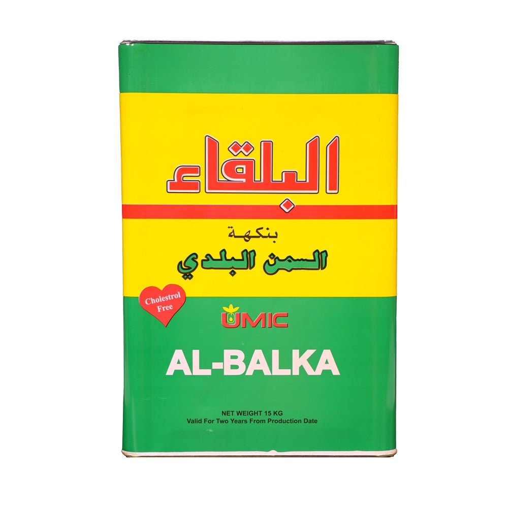 Al Balka Pure Vegetable Ghee 15kg Tank | سمنة البلقاء النباتية الاردنية - 2kShopping
