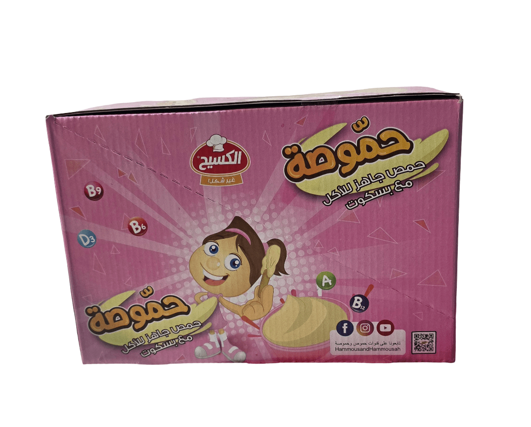 Al Kasih Biscuits with Hummos Pack of 6 x 11g (Girls) | حمص مع أصابع بسكوت
