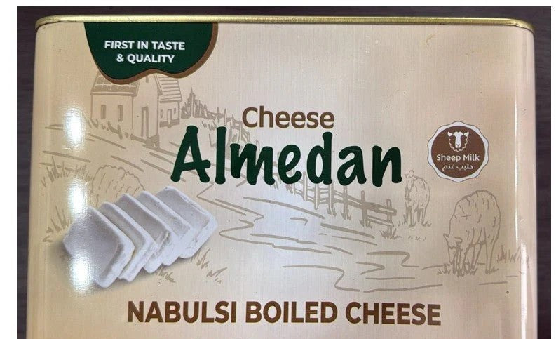 Al Medan Nabulsi Boiled Cheese 1kg | الميدان جبنة نابلسية مغلية غنم