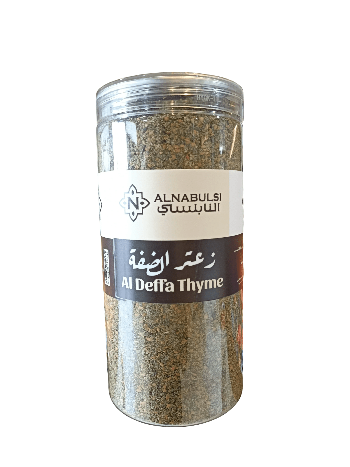 Al Nabulsi Al Deffa Thyme 500g - 2kShopping