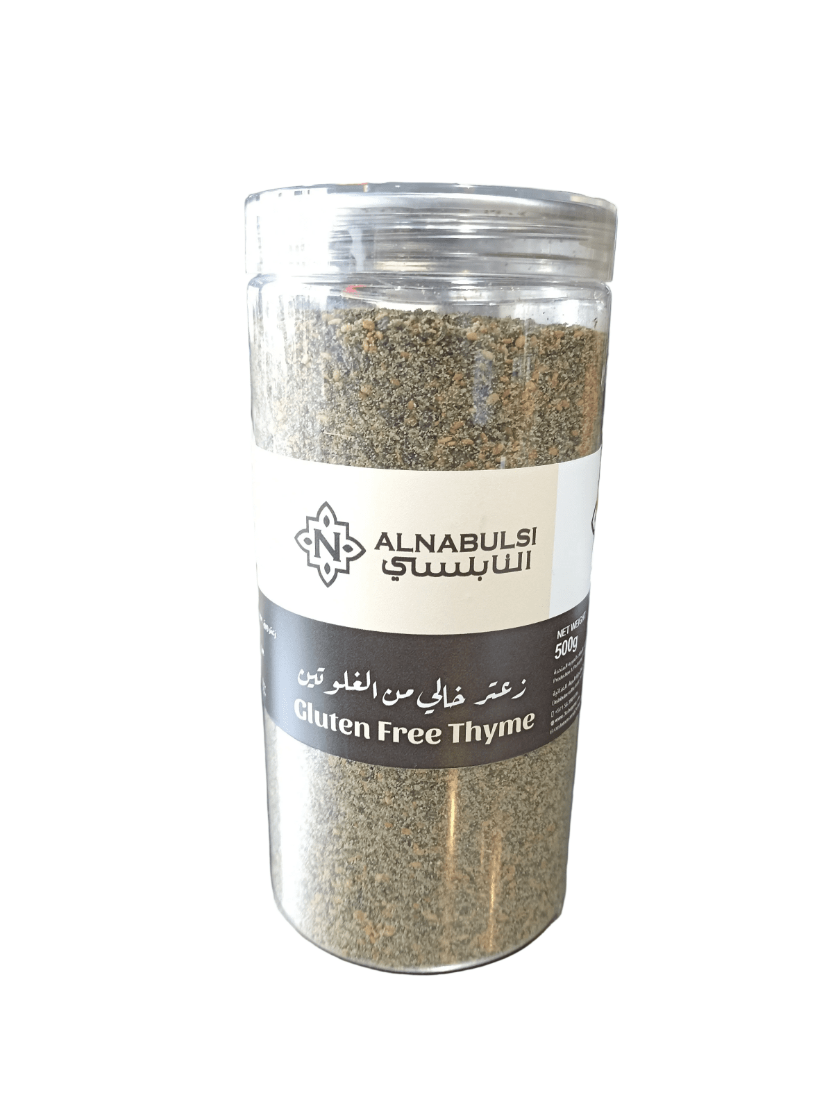Al Nabulsi Green Zaatar Gluten Free 500g - 2kShopping