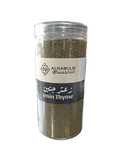 Al Nabulsi Jenin Thyme 500g - 2kShopping