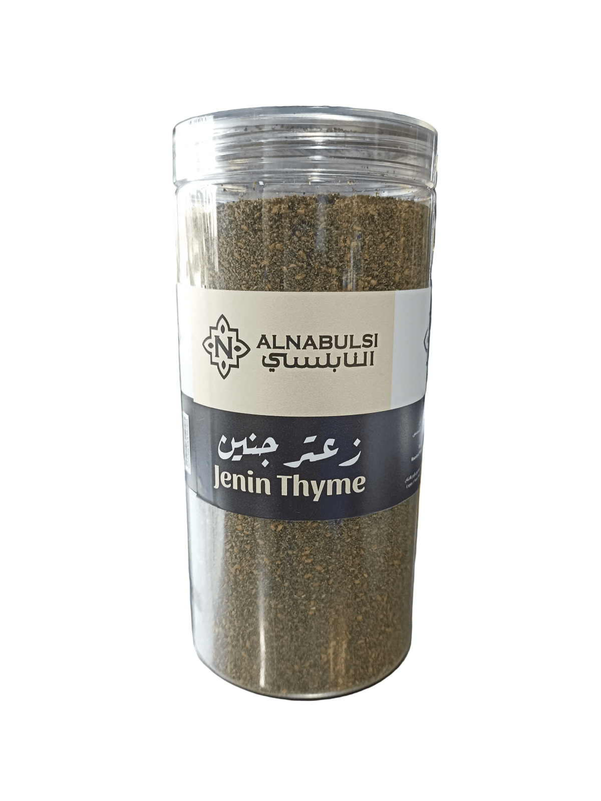 Al Nabulsi Jenin Thyme 500g - 2kShopping