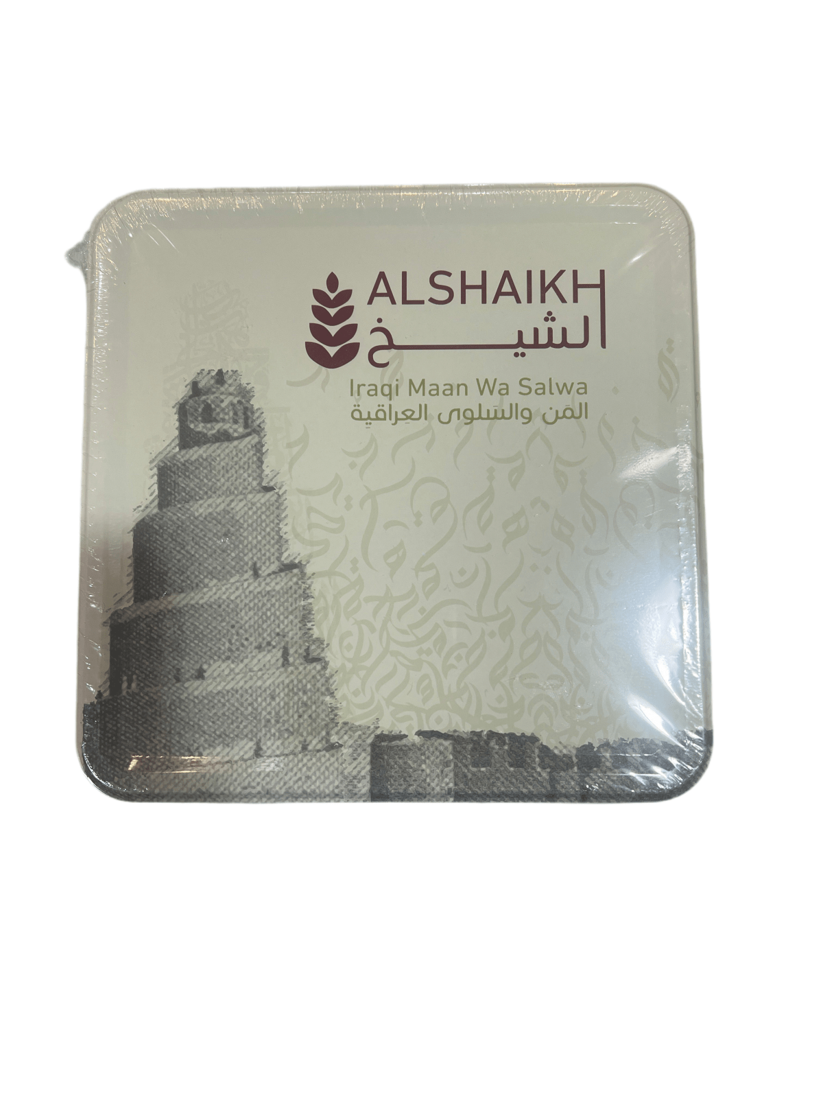 Al Shaikh Iraqi Maan Salwa Pistachio Box 5x500g | الشيخ المن والسلوى العراقية بالفستق - 2kShopping
