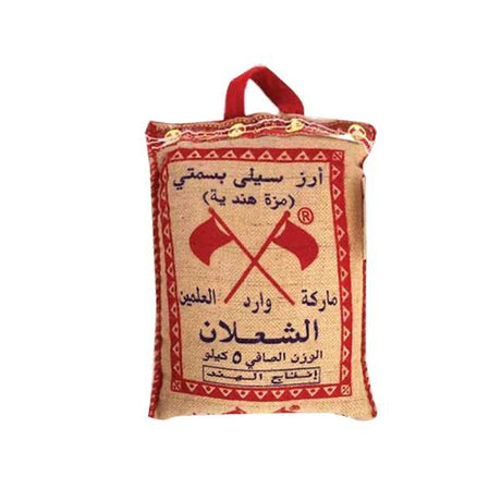 Al Shalan Sella Basmati Rice 5Kg New | أرز بسمتي الشعلان - 2kShopping