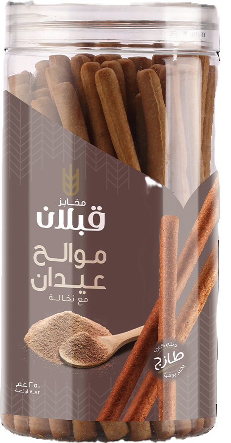 Qabalan Salty Sticks with Bran 250g | موالح عيدان نخالة