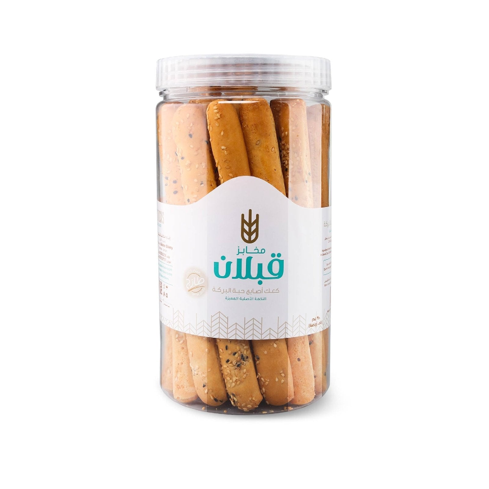 Qabalan Bread Sticks with Black Seed 350g | قبلان كعك اصابع حبة البركة (Exp:12/2025) - 2kShopping