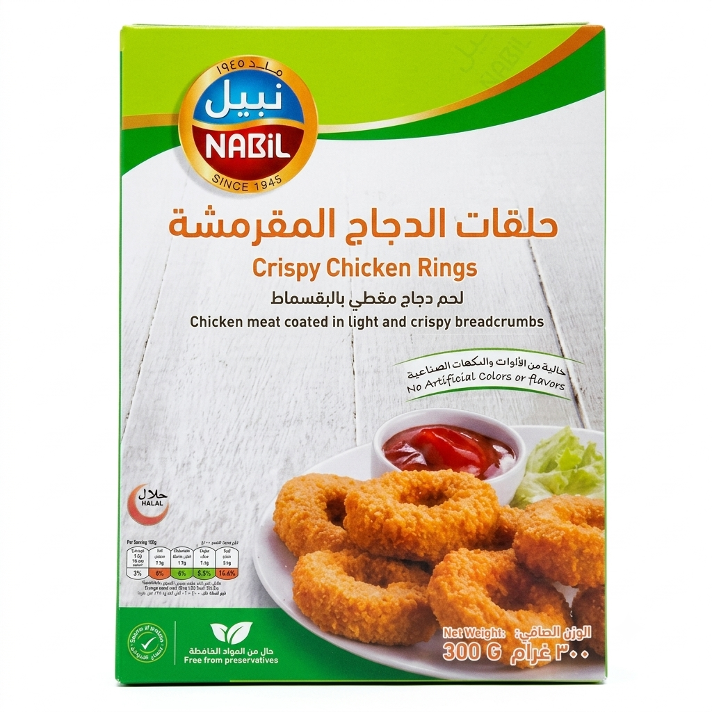 Nabil Crispy Chicken Rings 300g | نبيل حلقات الدجاج المقرمشة