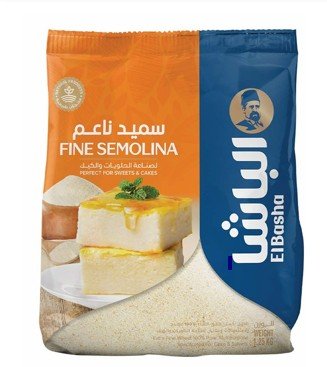 El - Basha Fine Semolina 10X1.25kg | الباشا سميد ناعم - 2kShopping