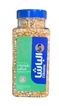 El - Basha Pop Corn 800g | الباشا فشار (ذرة فشار) - 2kShopping