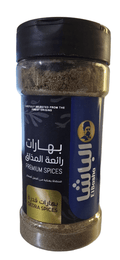 El - Basha Qedra Spices 100g - 2kShopping