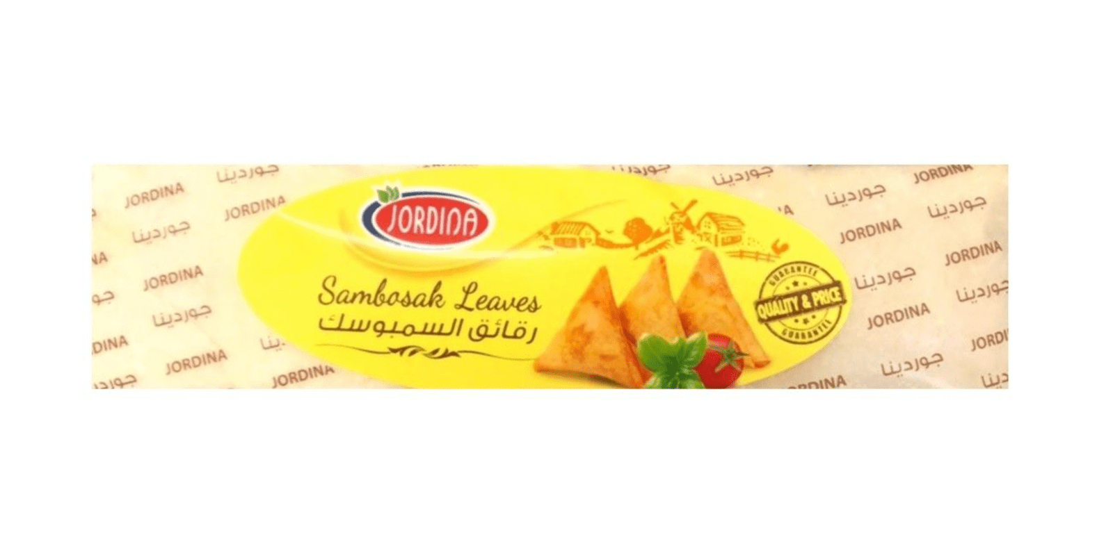 Jordina Sambosak Leaves 500g | رقائق السمبوسك - 2kShopping