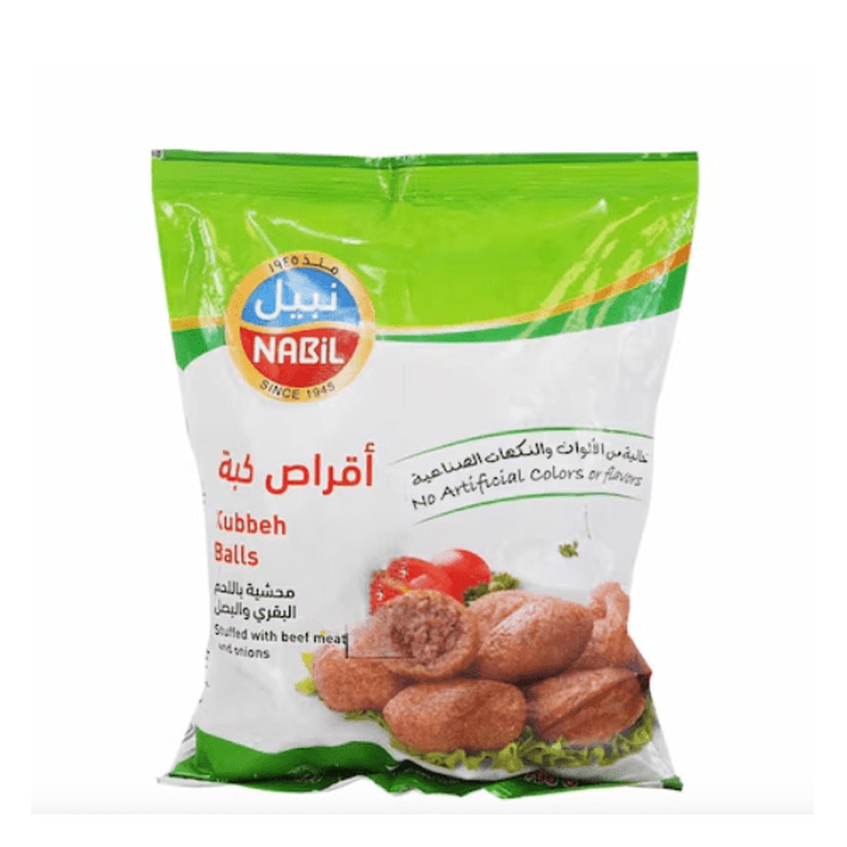 Nabil Beef Kubbeh Balls CTN 15 x 900g | أقراص كبة نبيل - 2kShopping