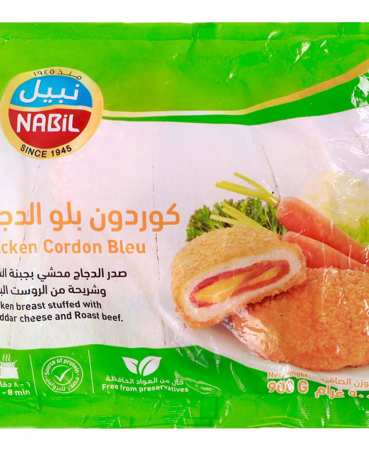 Nabil Chicken Breast Cordon Bleu 1Kg | نبيل صدر دجاج كوردون بلو