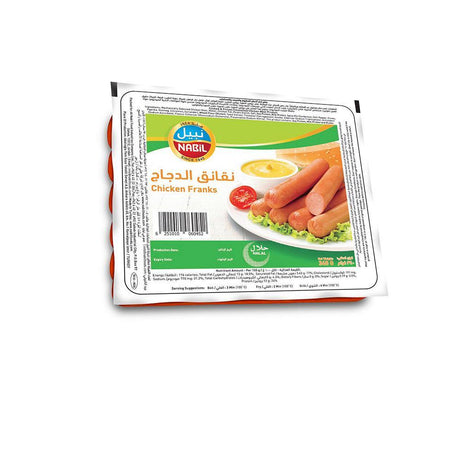 Nabil Chicken Franks 340g | نبيل نقانق الدجاج - 2kShopping