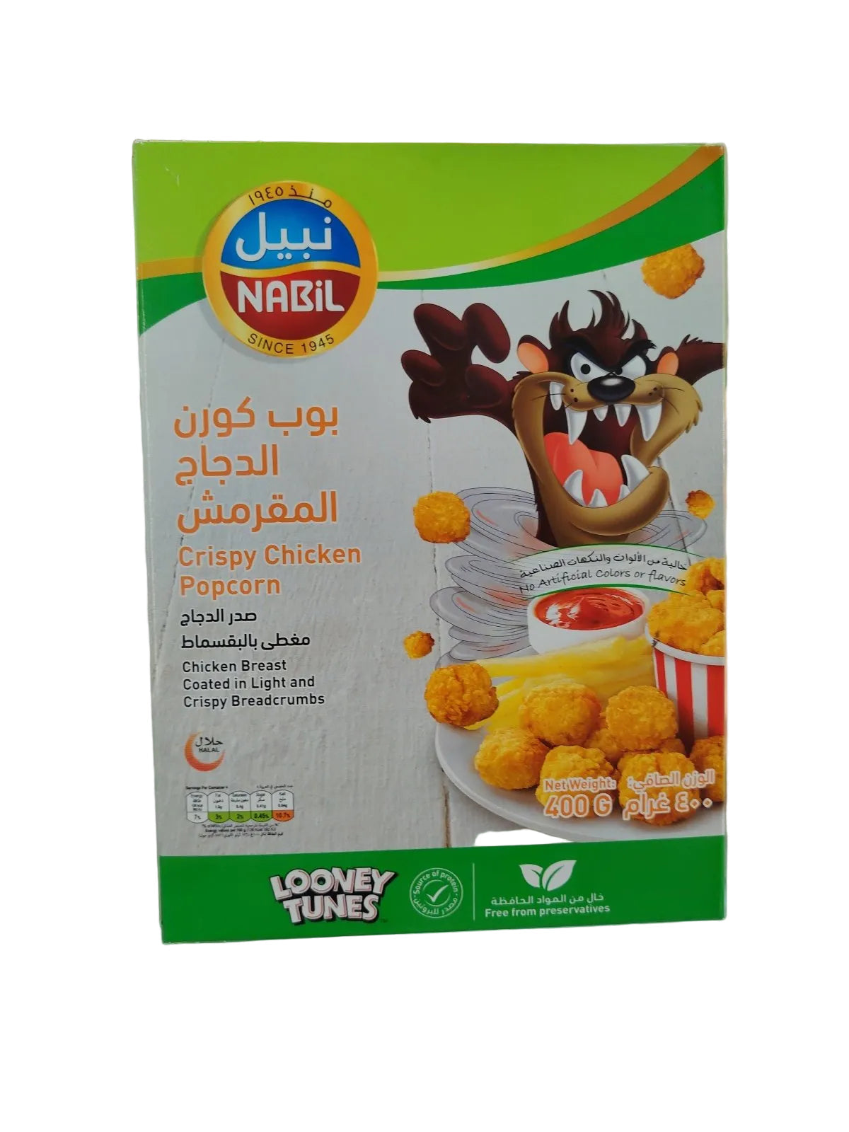 Nabil Chicken Popcorn 400g - 2kShopping
